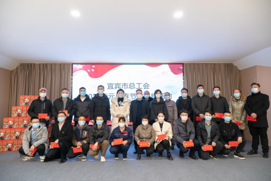 230116新春慰問(wèn)新聞稿270.png 230116新春慰問(wèn)新聞稿270.png