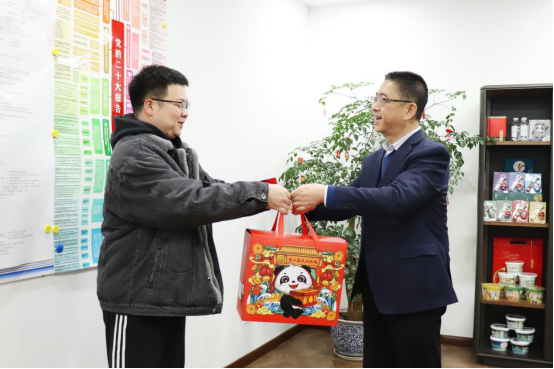 230116新春慰問(wèn)新聞稿997.png 230116新春慰問(wèn)新聞稿997.png