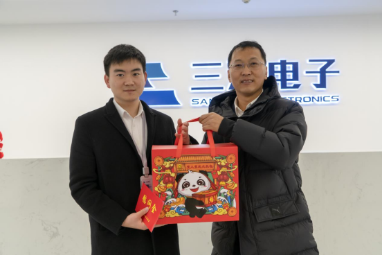 230116新春慰問(wèn)新聞稿1050.png 230116新春慰問(wèn)新聞稿1050.png