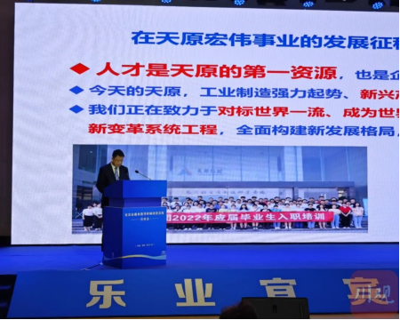 230512促青年轉(zhuǎn)變就業(yè)觀念 宜賓組建高規(guī)格就業(yè)1279.png