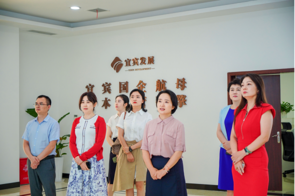 230811 駐市國資紀檢組宜發(fā)展集團公司調(diào)研指導工作120.png 230811 駐市國資紀檢組宜發(fā)展集團公司調(diào)研指導工作120.png