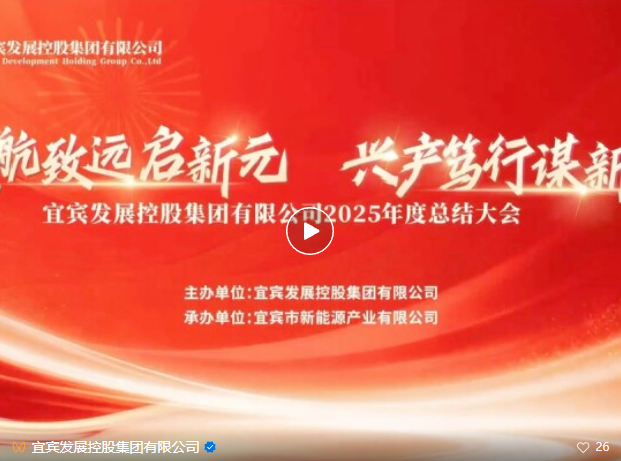 QQ20260213-215005.jpg QQ20260213-215005.jpg